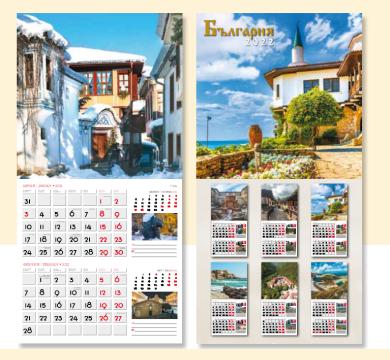 Многолистов календар България