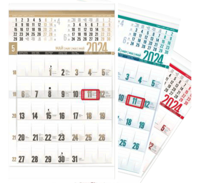 Работен календар Memo one тримесечен