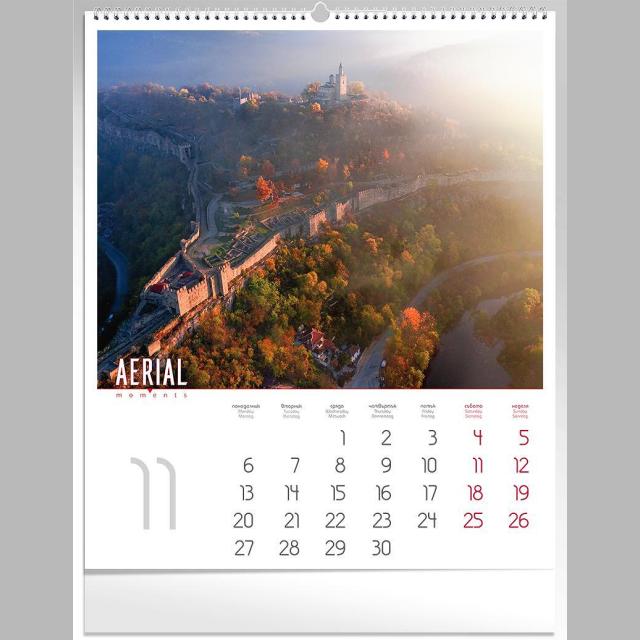 Многолистов календар Aerial moments