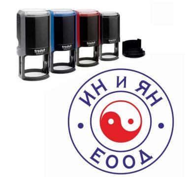 Автоматичен печат TRODAT - два цвята - кръгъл