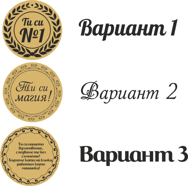 Статуетка "Венец"