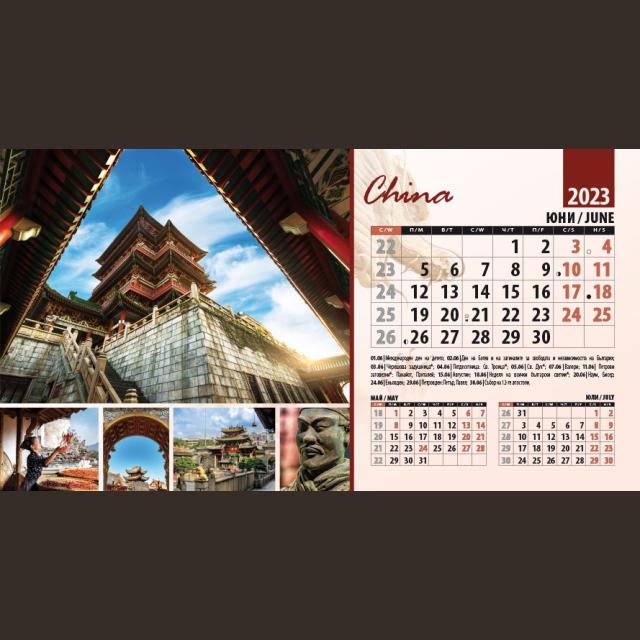 Календар - пирамидка Цветя