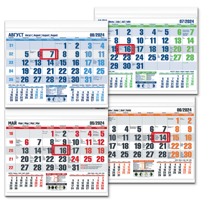 Работен календар Office Small