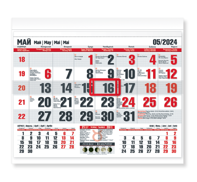Работен календар Office Small
