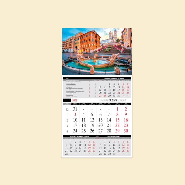 Работен календар Мини едносекционен