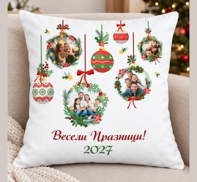 Коледна калъфка за възглавница 45х45 см със снимка – „Весели празници“