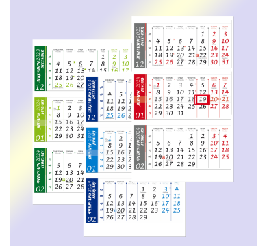 Работен календар Рим трисекционен